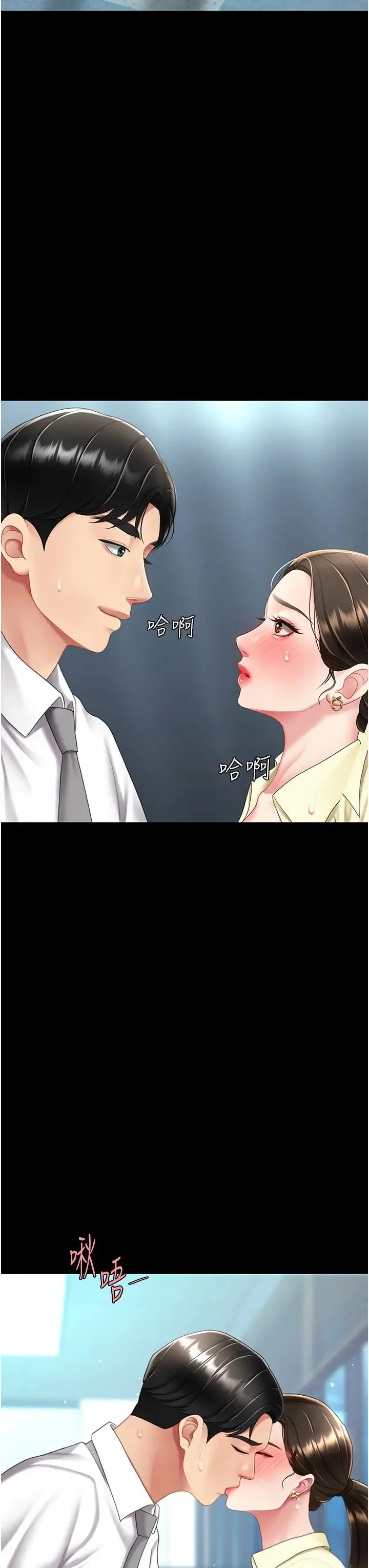 第64話