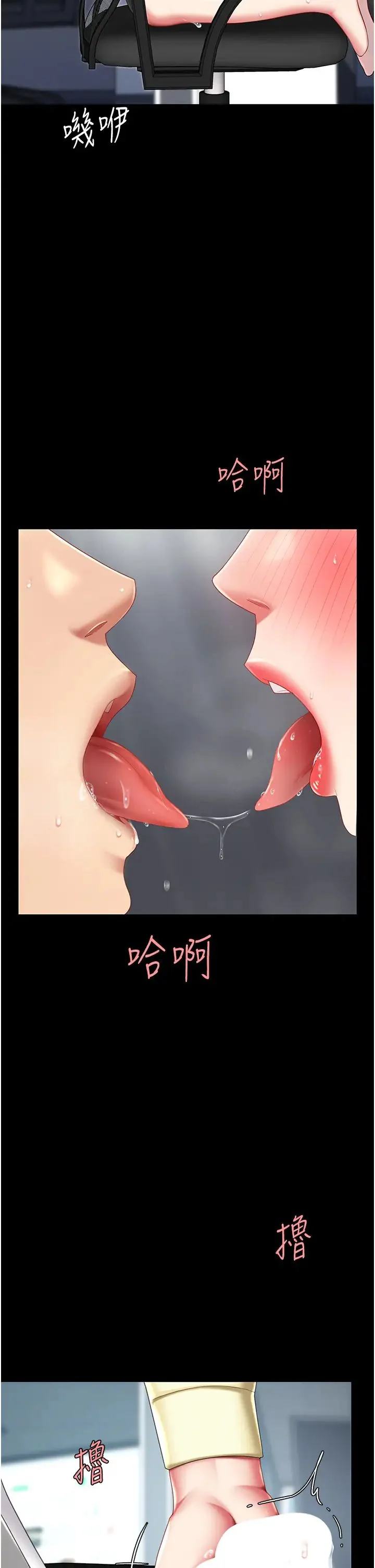 第64話