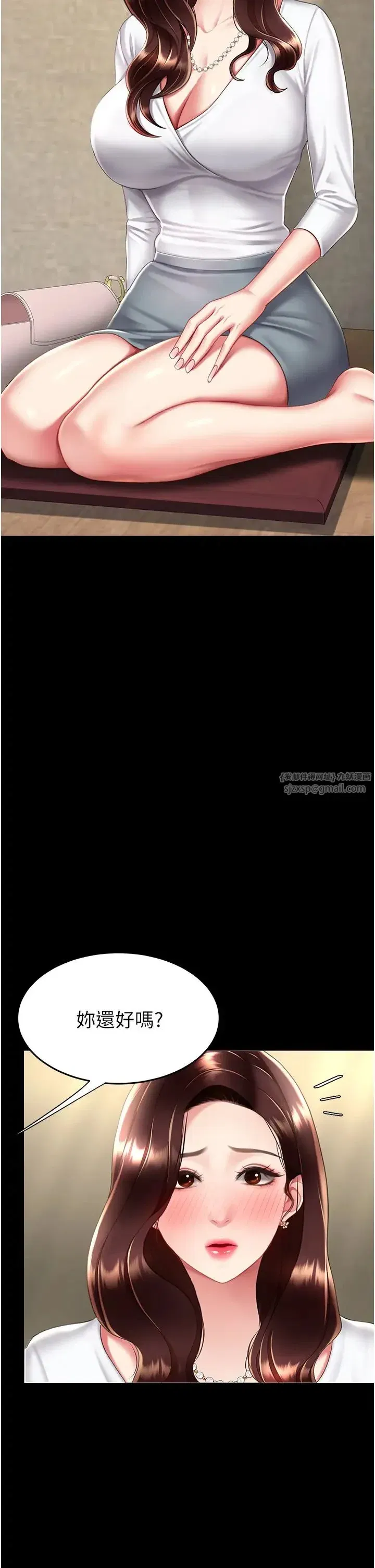 第64話