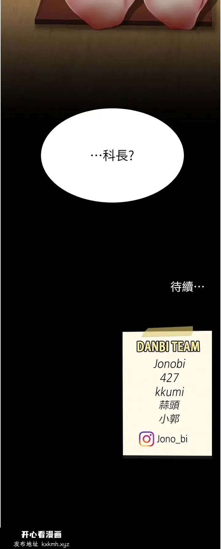 第64話