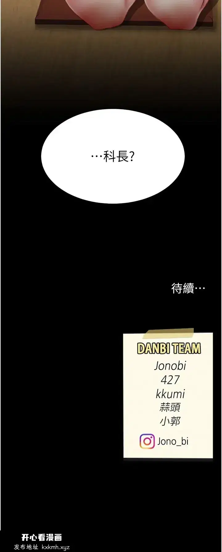 第64話