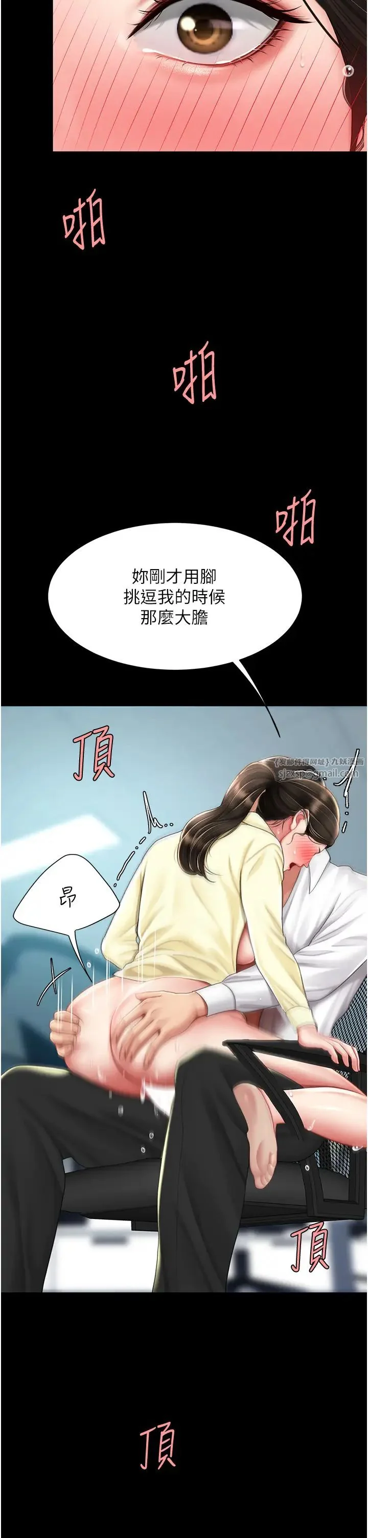 第65話