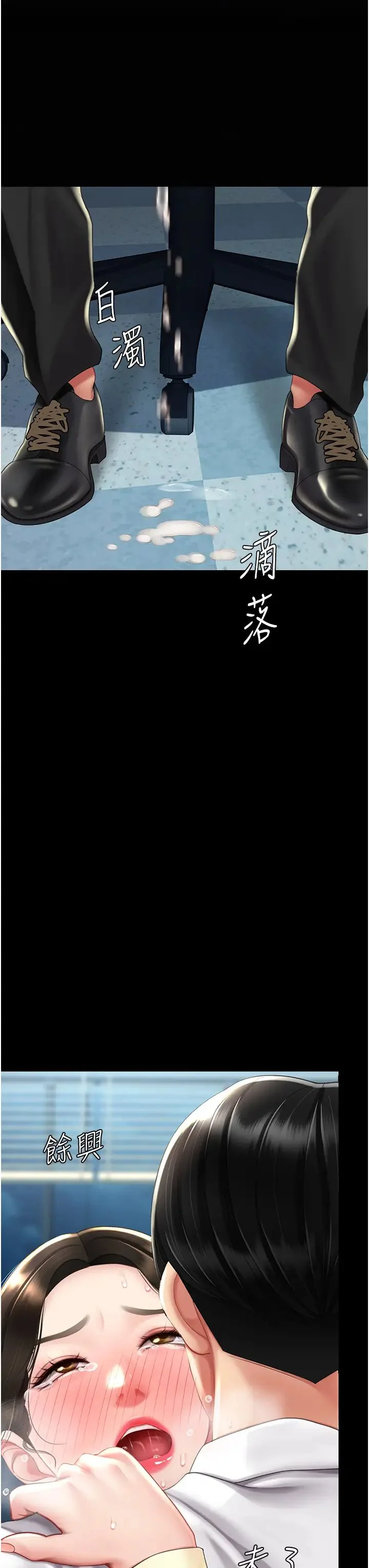 第65話