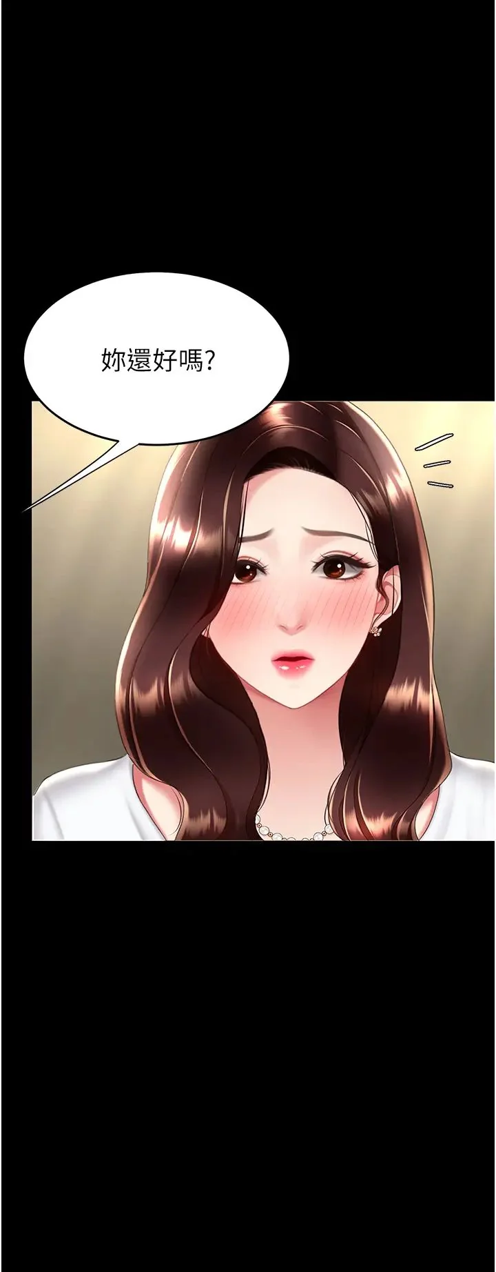 第65話