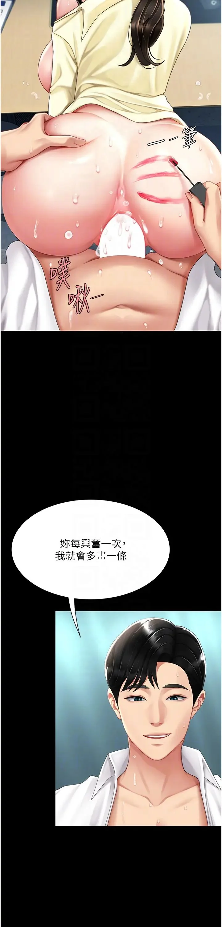 第65話