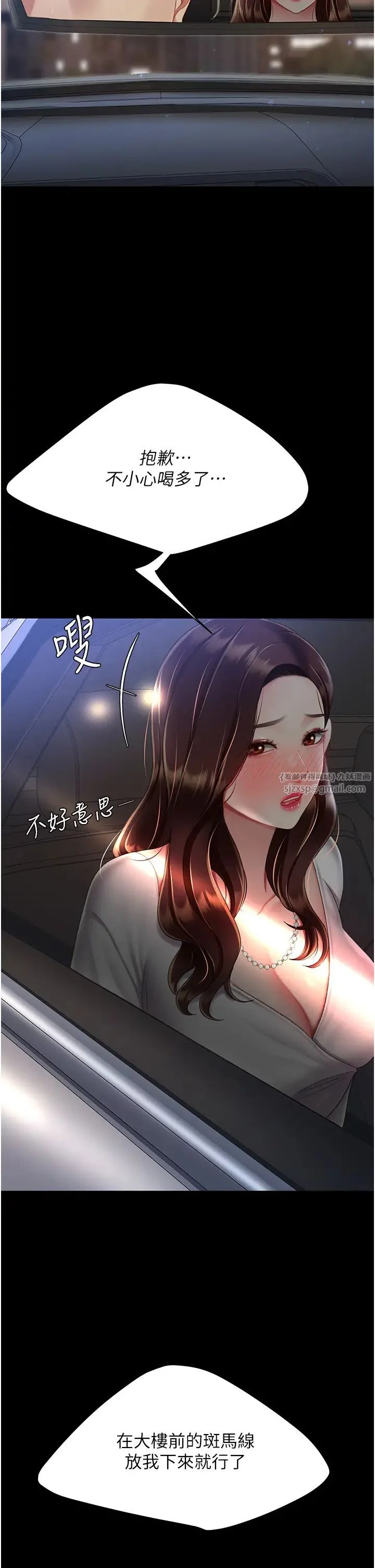 第65話