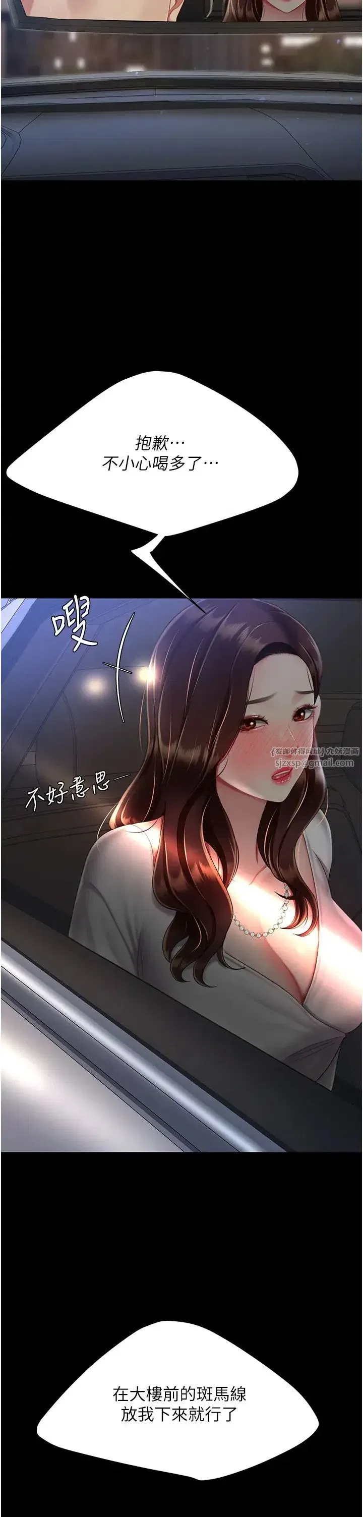 第65話