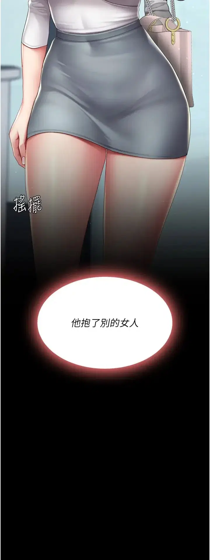 第65話