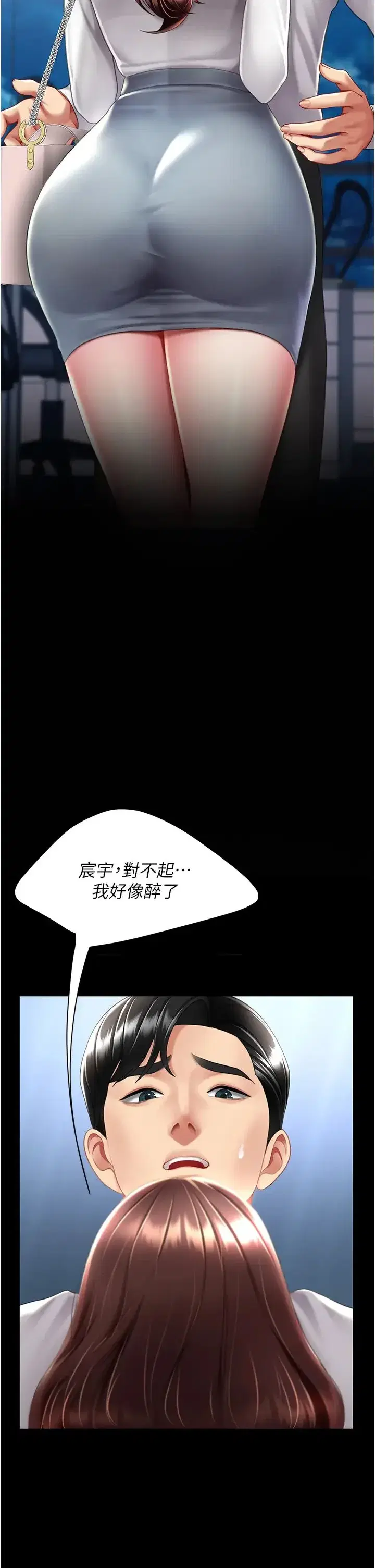 第65話