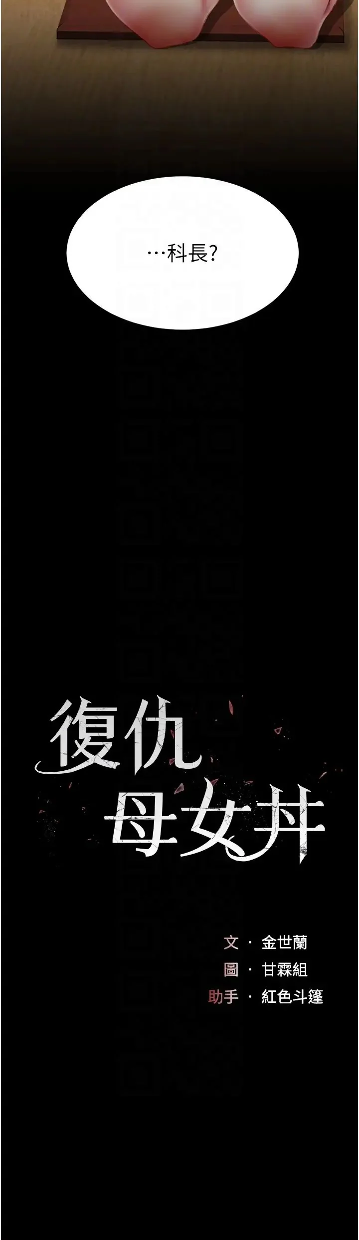 第65話