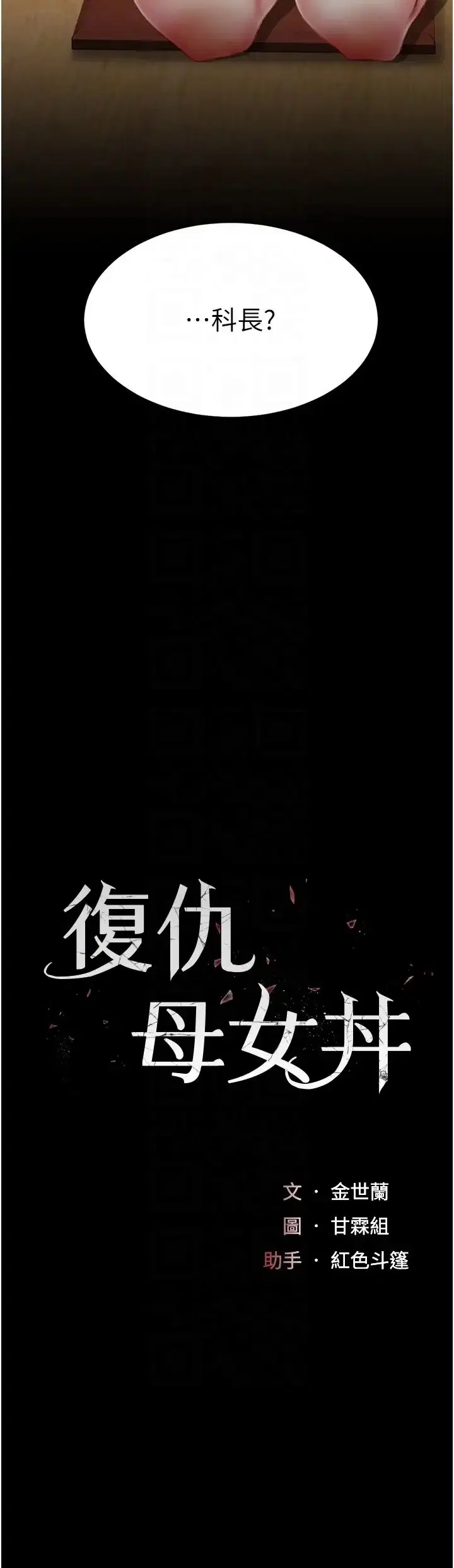 第65話