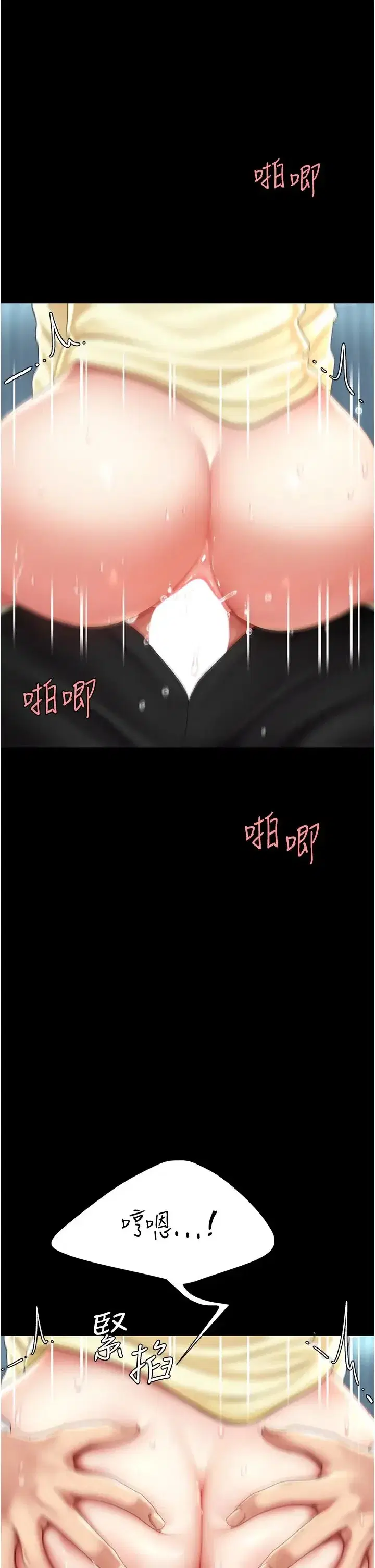 第65話