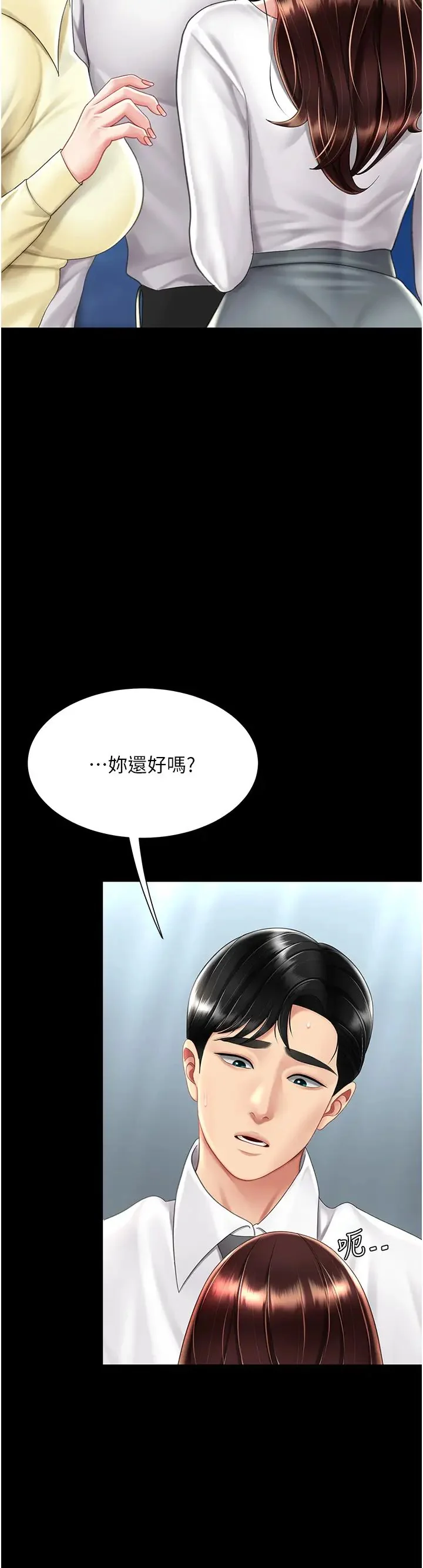 第66話