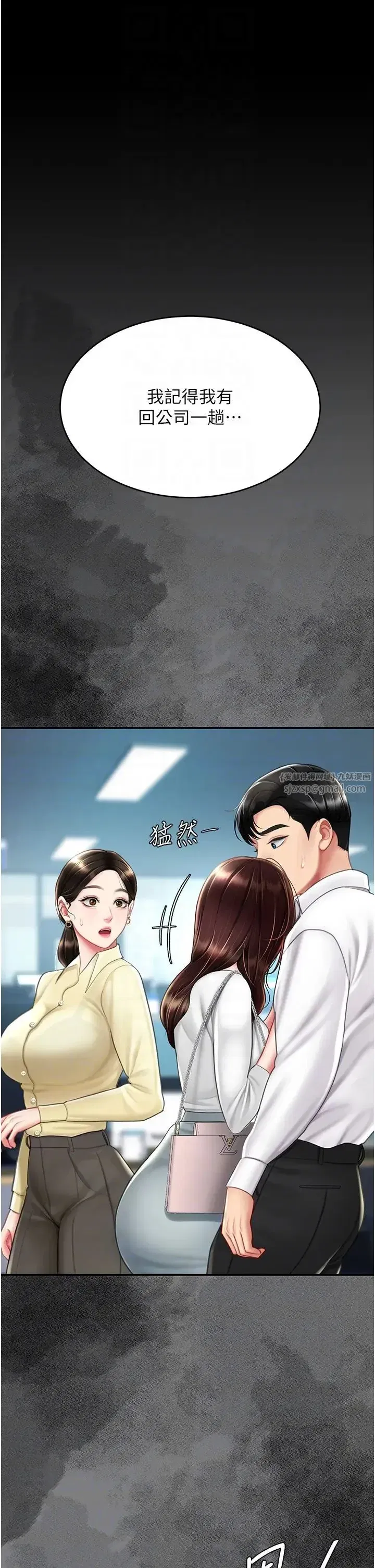 第66話