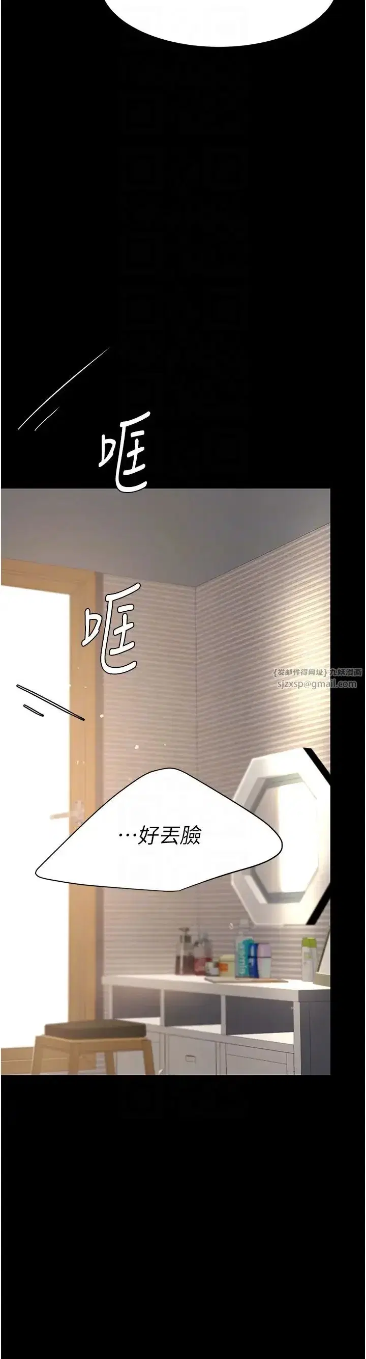 第66話