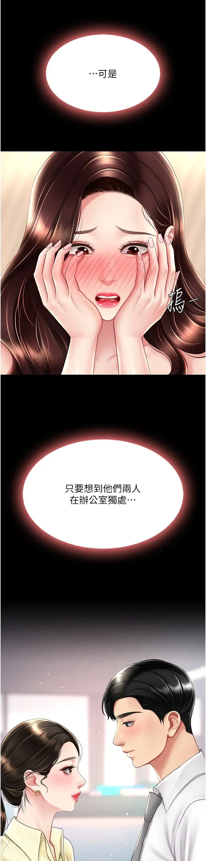 第66話