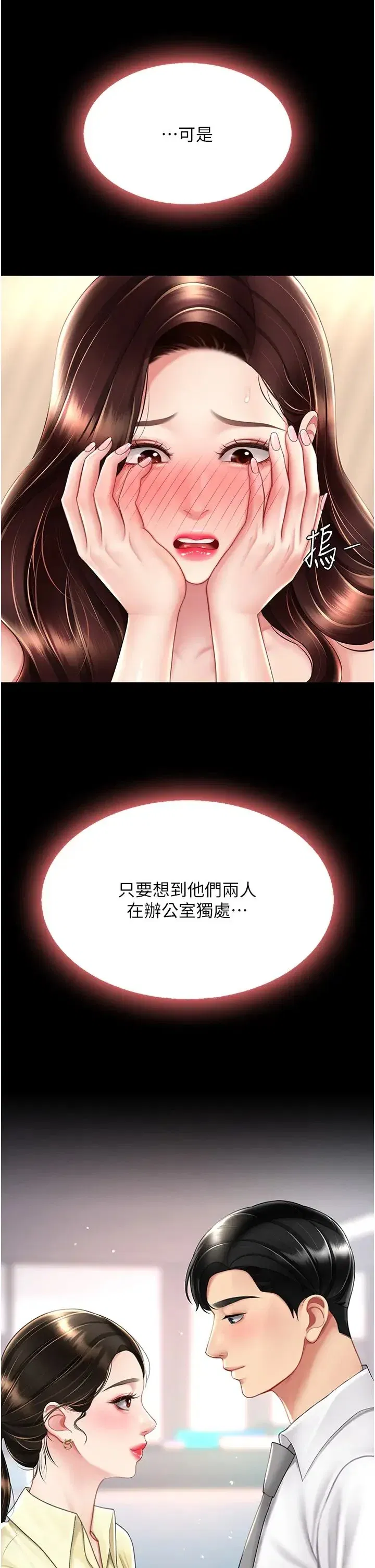 第66話