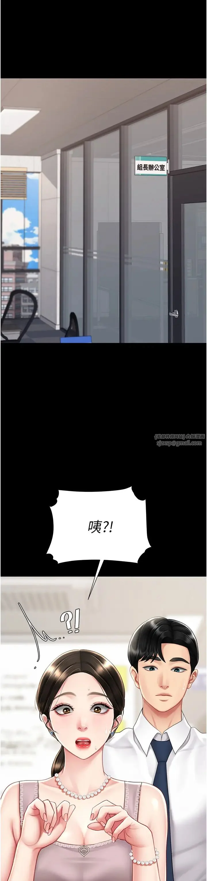 第66話