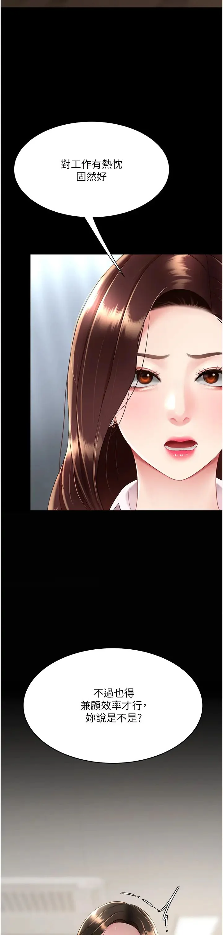 第66話
