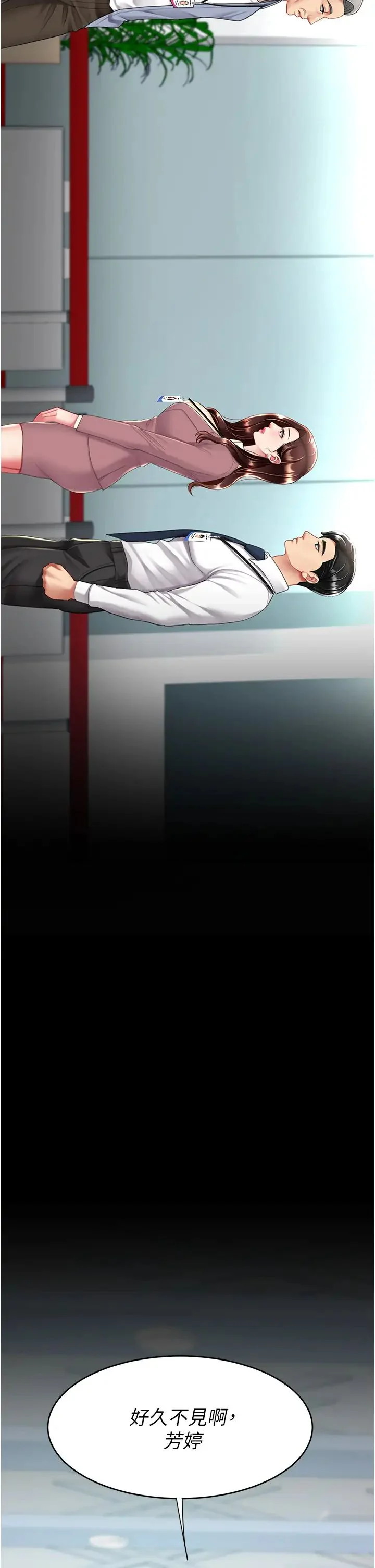 第66話