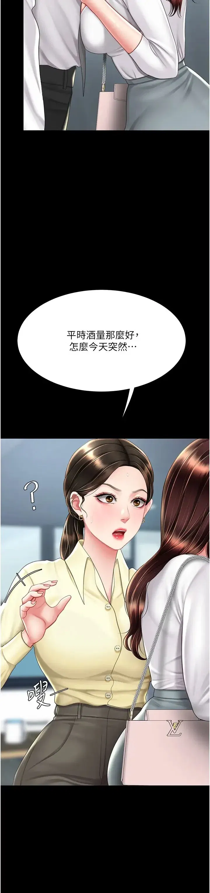 第66話