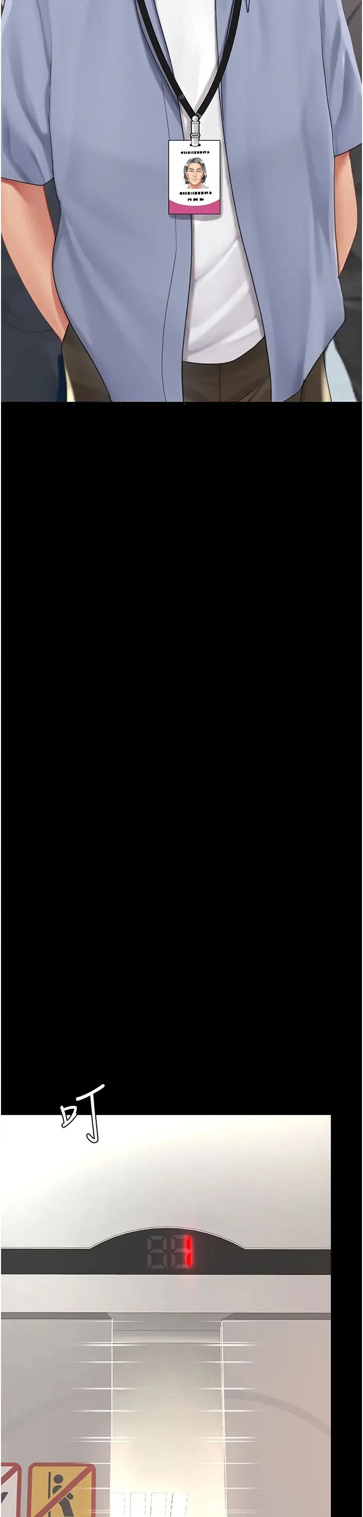 第67話