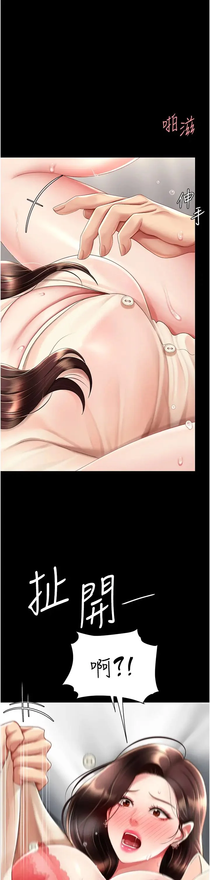 第68話