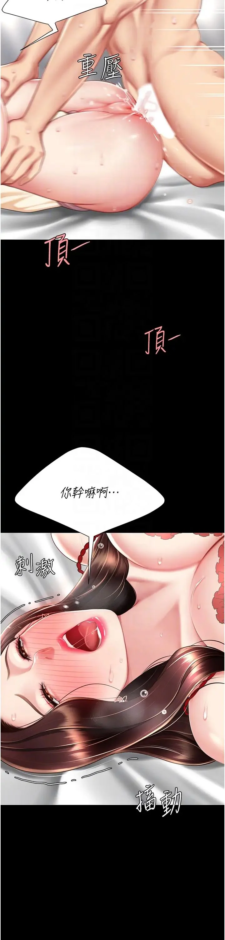第68話
