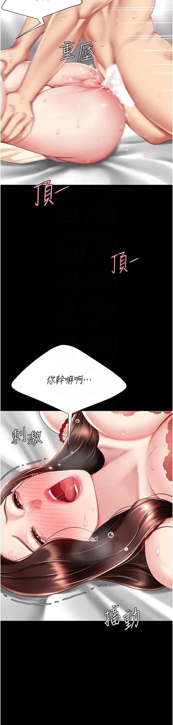 第68話