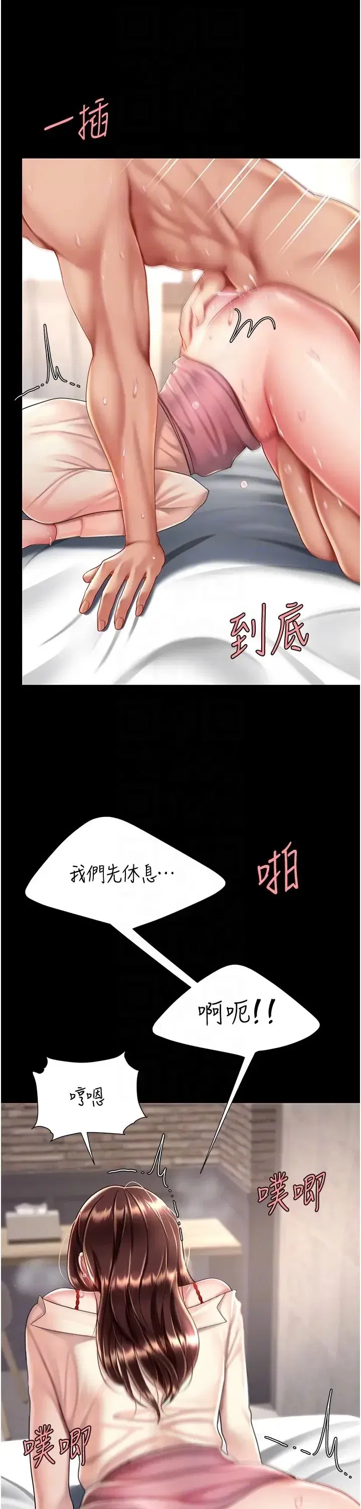 第68話