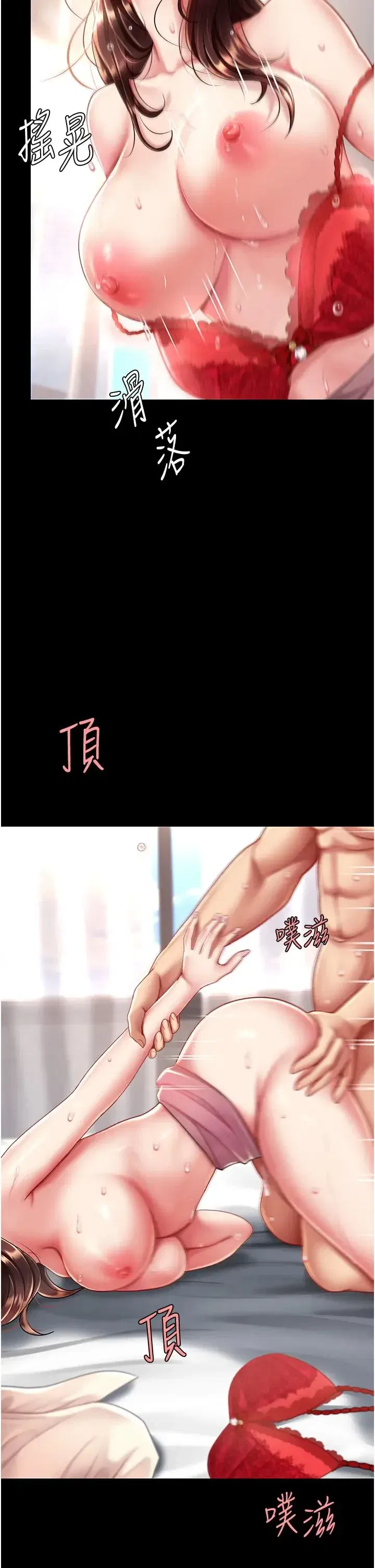 第68話
