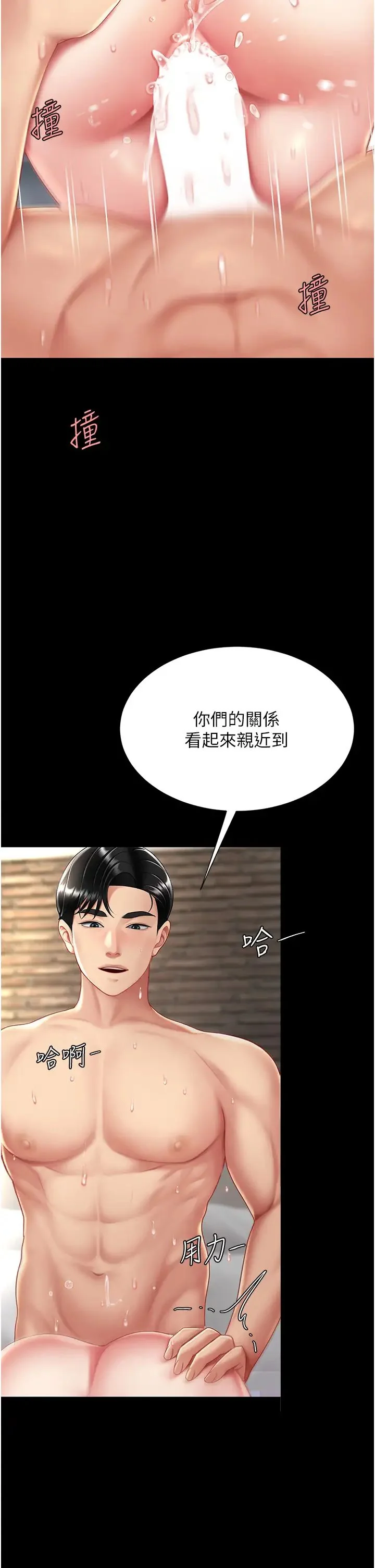 第68話