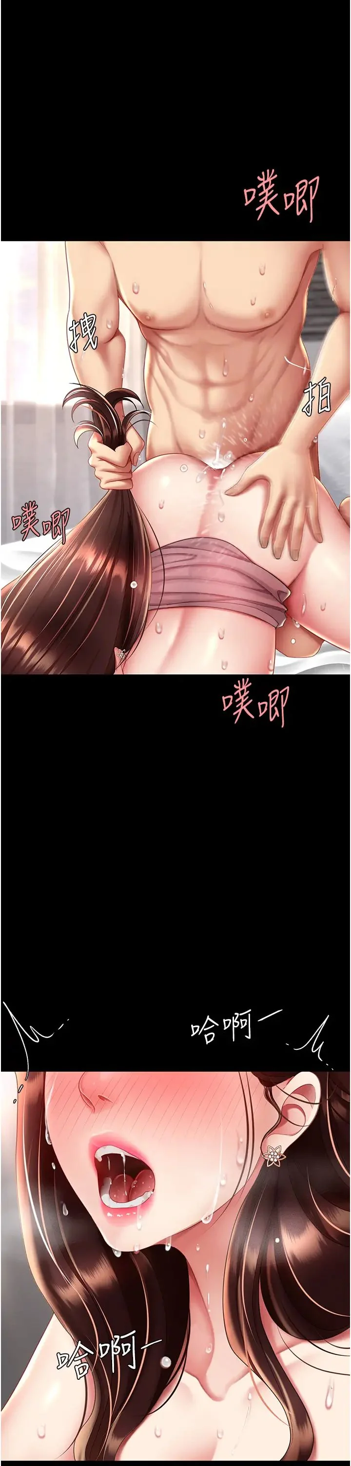 第68話