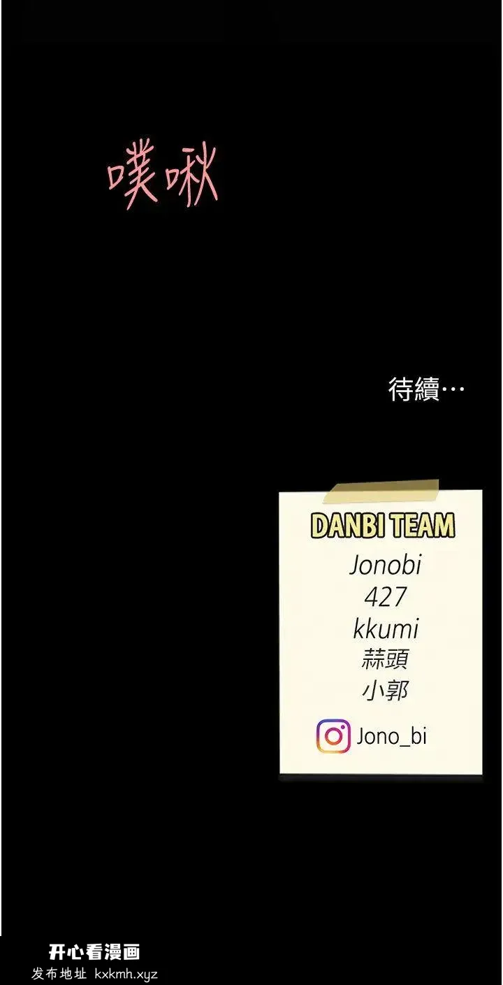 第68話