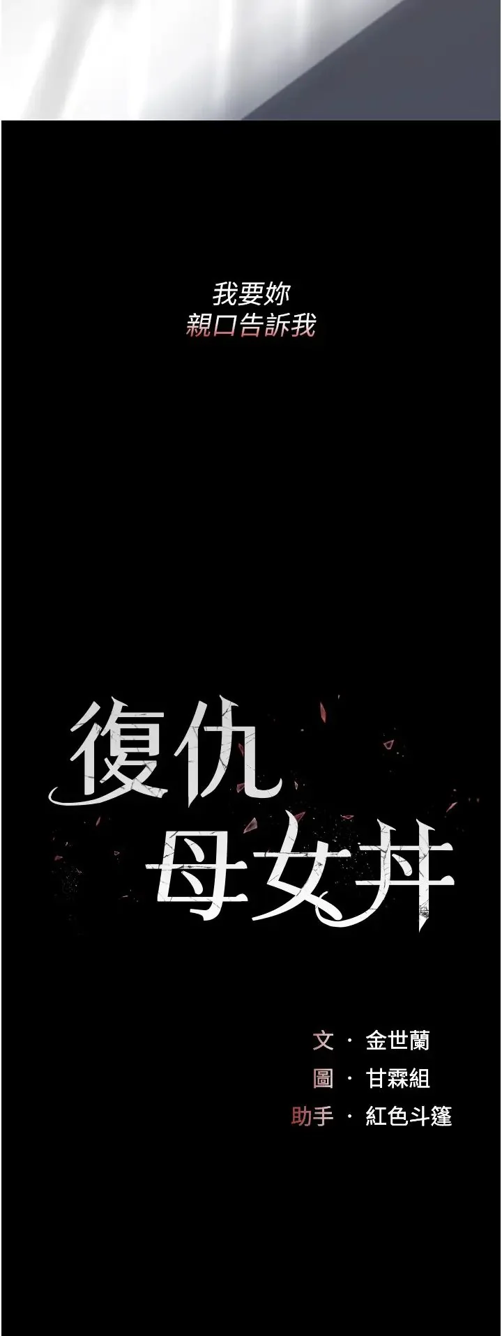 第68話