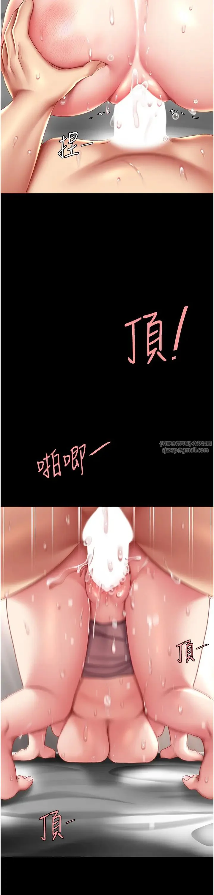 第69話