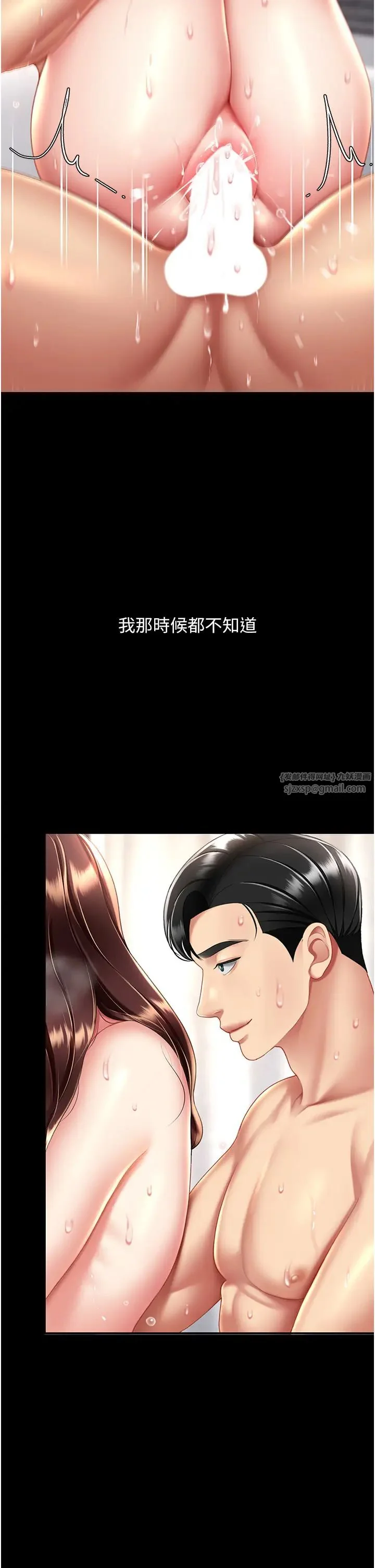 第69話