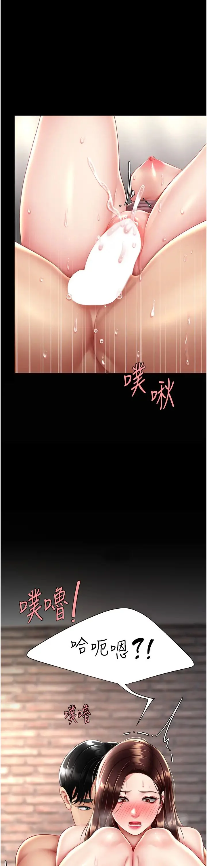 第69話