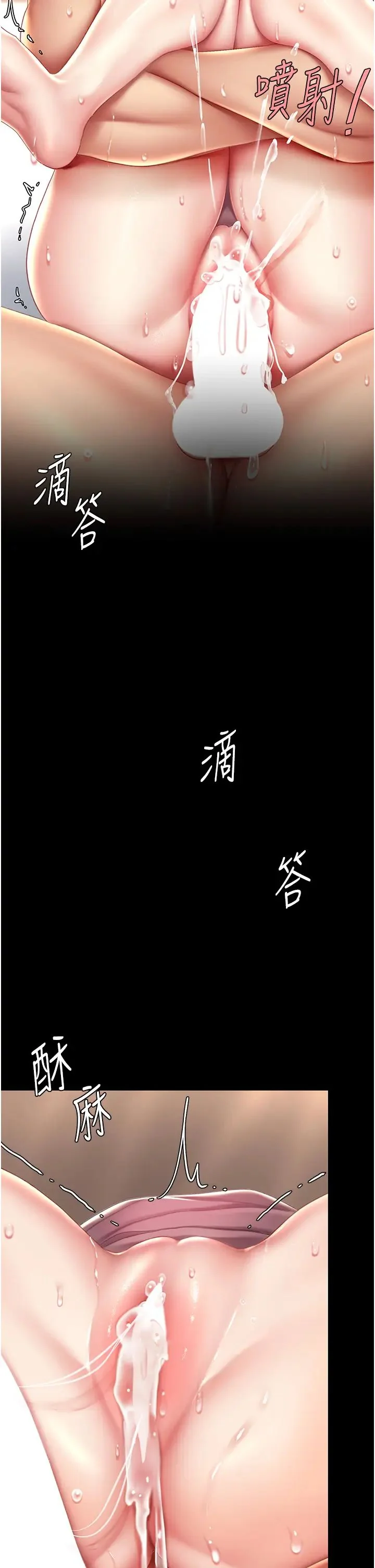 第69話