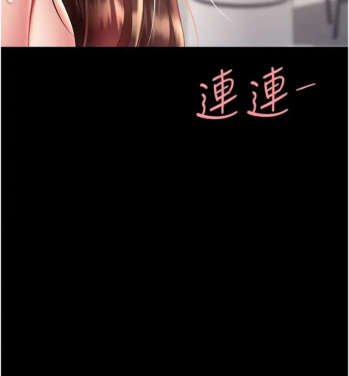 第69話