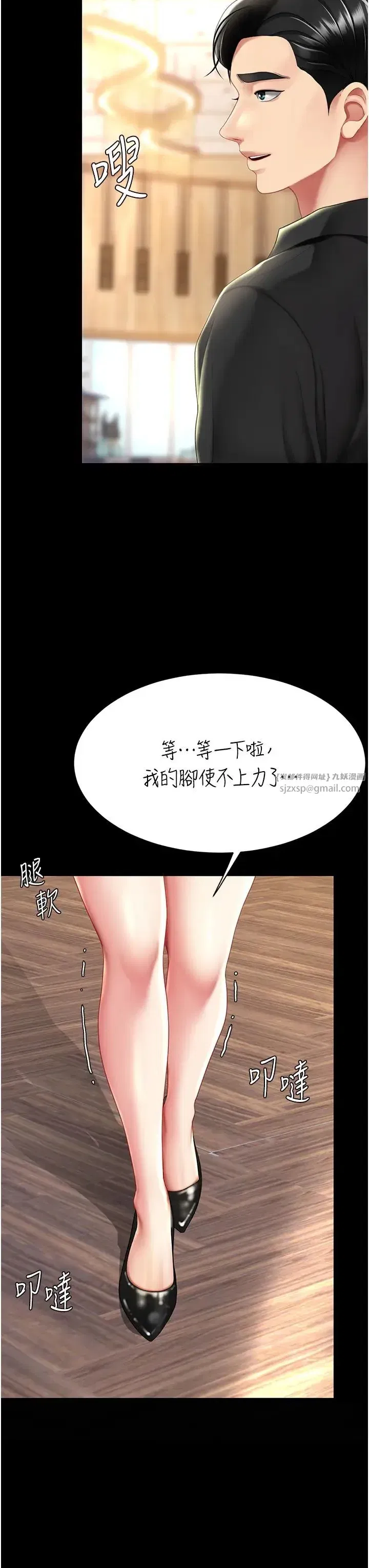 第69話