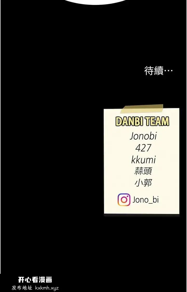 第69話