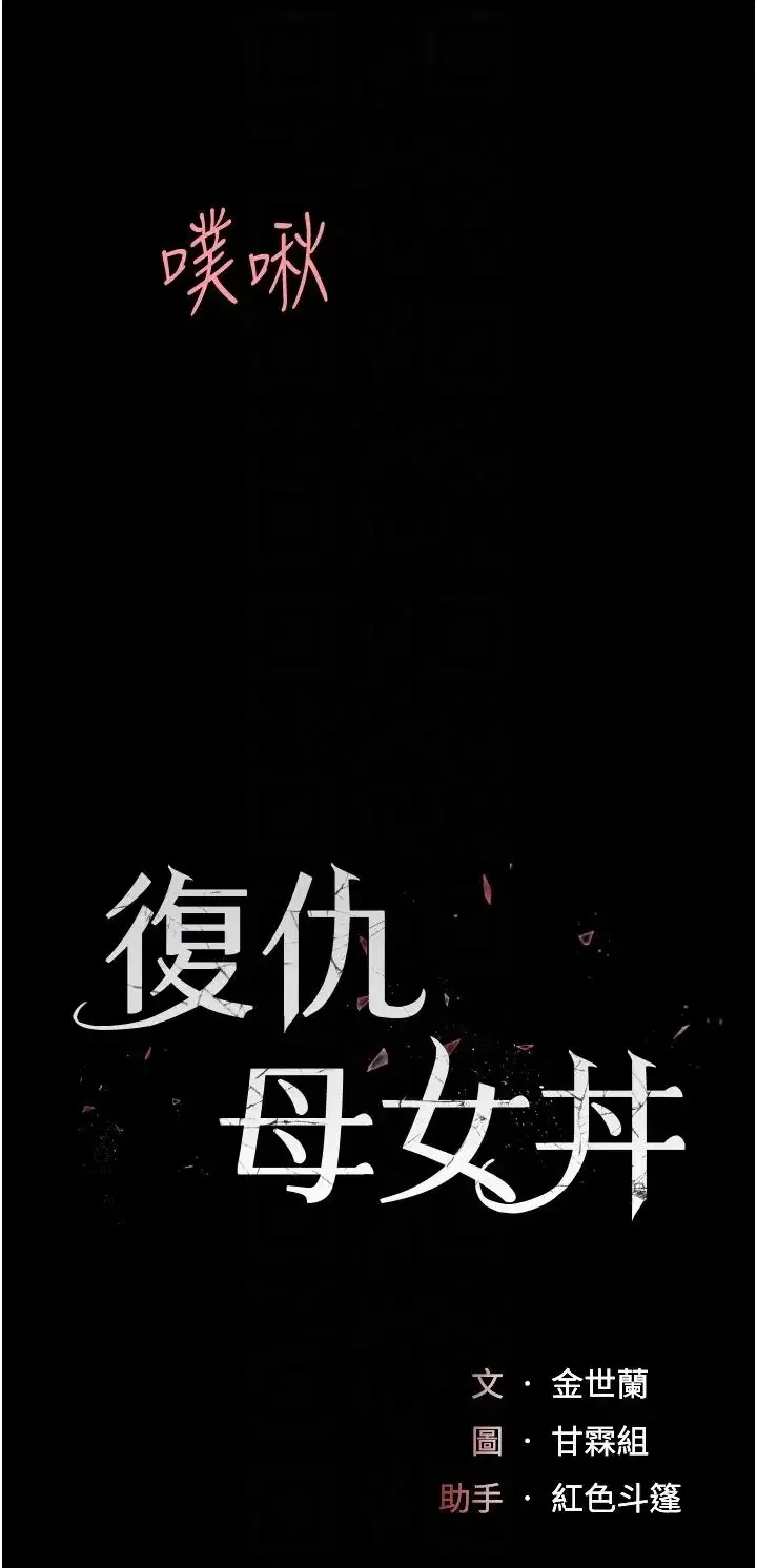 第69話