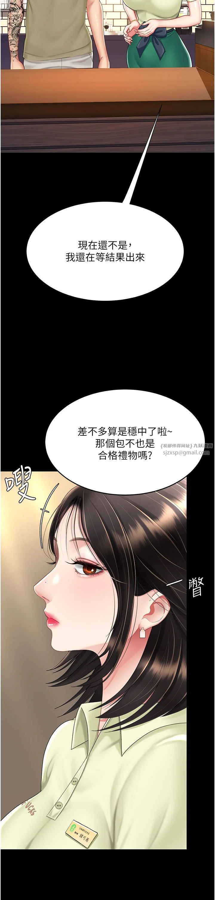 第70話