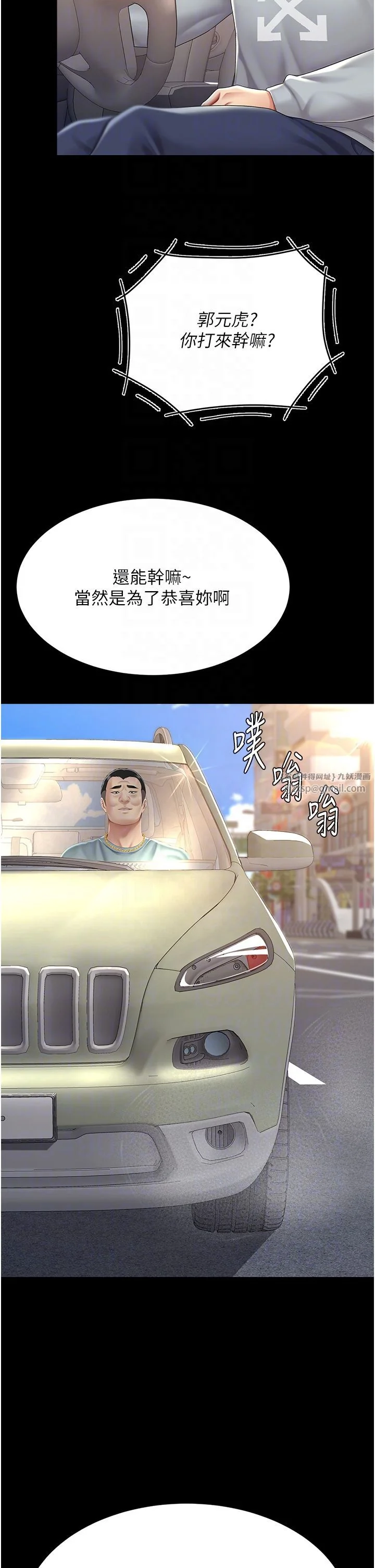 第70話