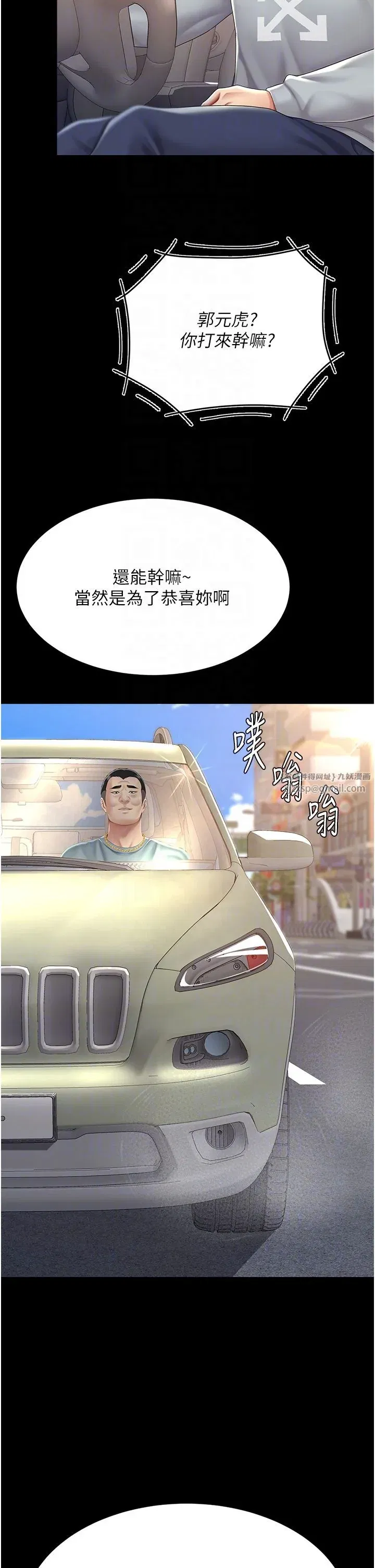 第70話