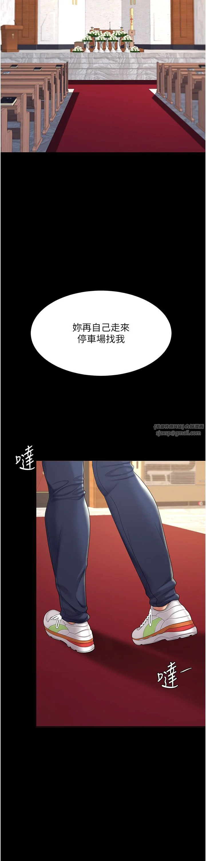 第70話