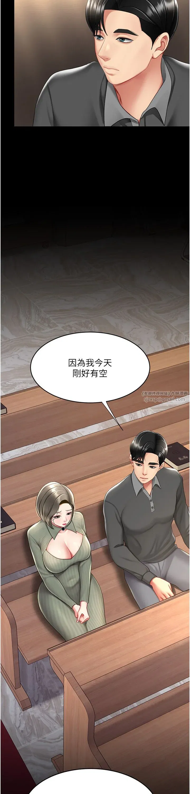 第70話