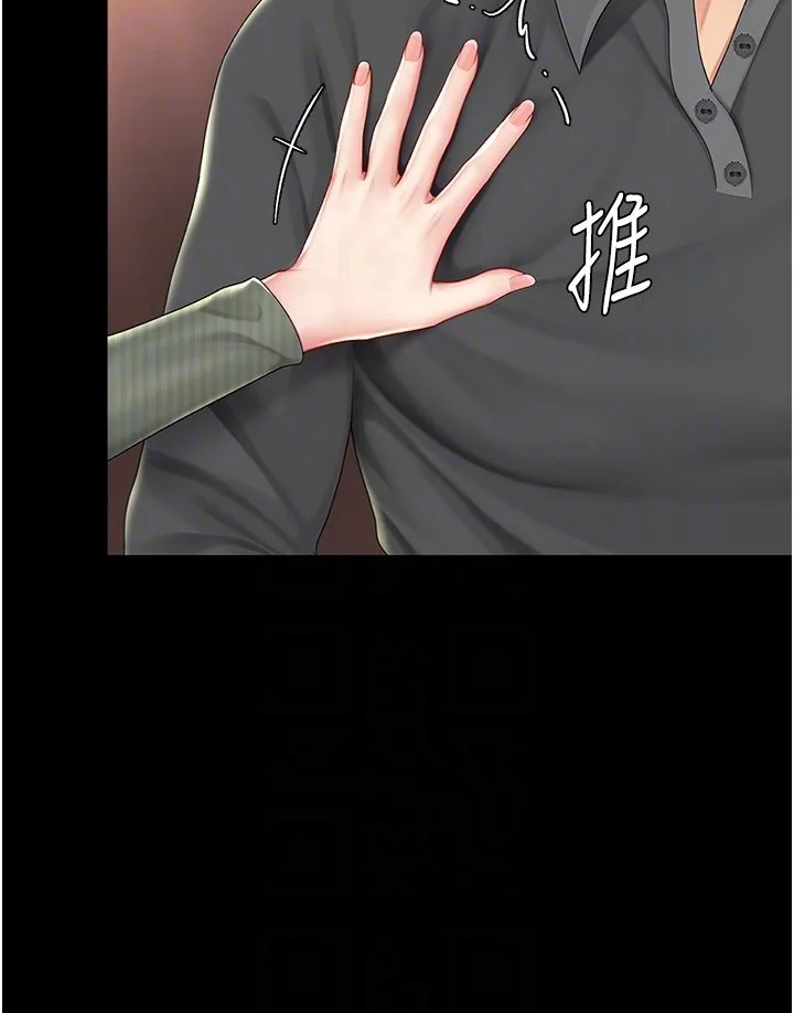 第71話