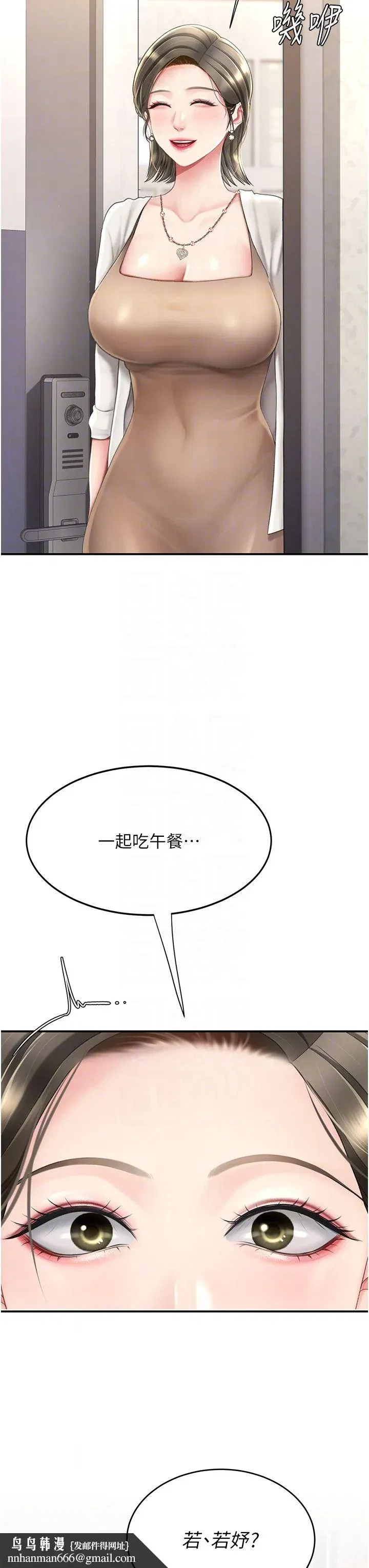 第71話